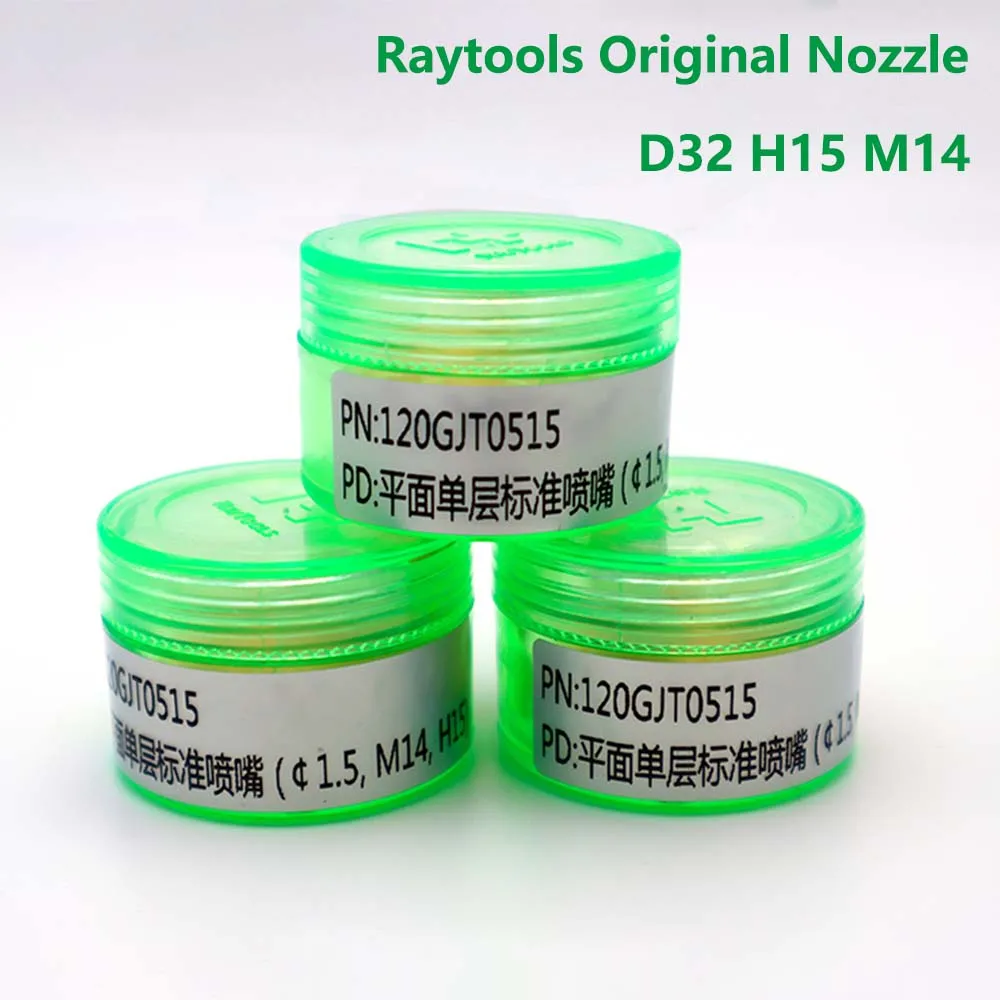 Оригинальная Лазерная насадка Raytools диаметром 32 мм Калибр 0 8-5 для мощной