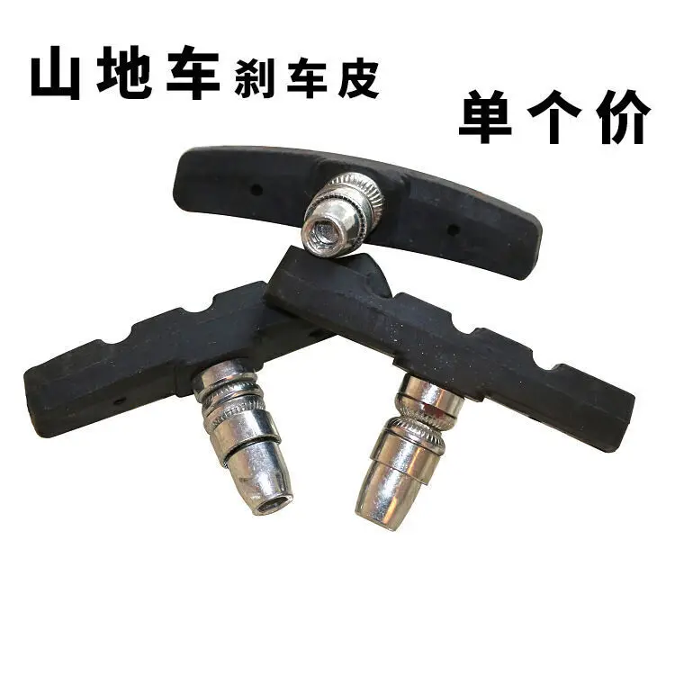 Горный велосипед V - образный тормоз бесшумный ремень отвертка 70 мм блок