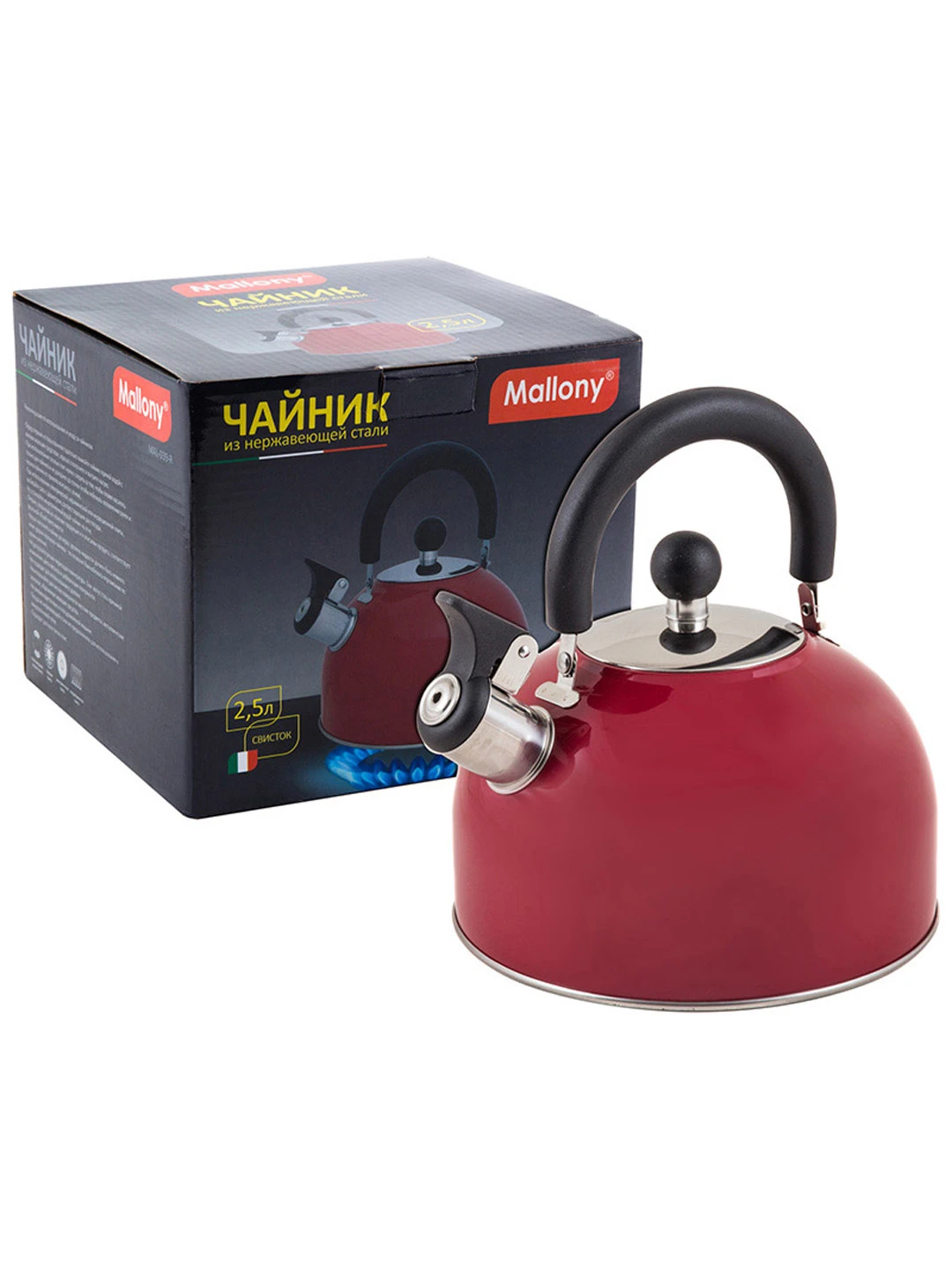 Скажи чайник. Заварник роял. Скажи чайник. Игрушка чайник. Скажи чайник.