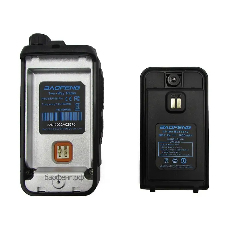 Рисунок 6 - Комплект из 10 раций Baofeng UV-16