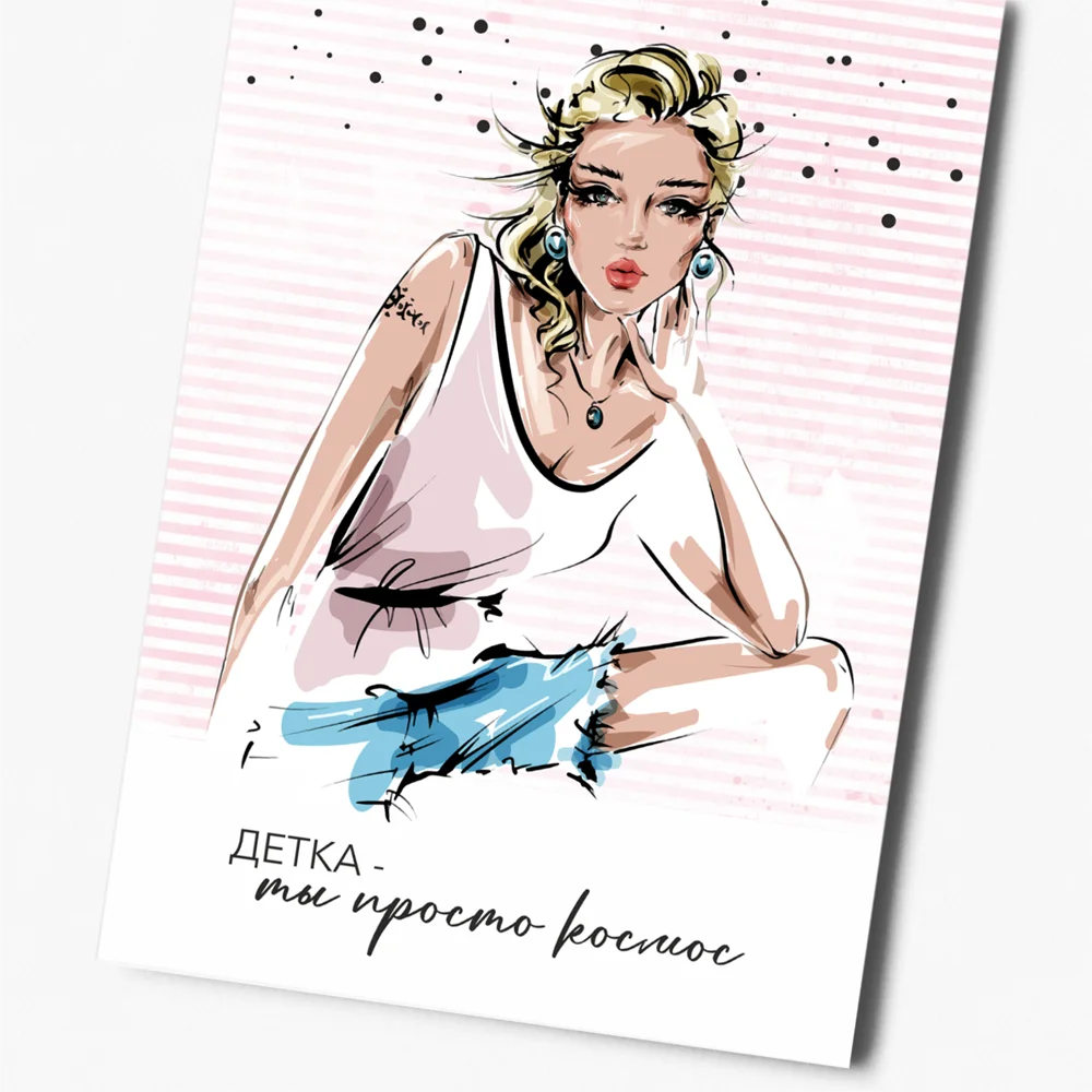 8 штук/уп. Открытка набор &quotMy Style&quot с конвертами на каждый день поздравительная