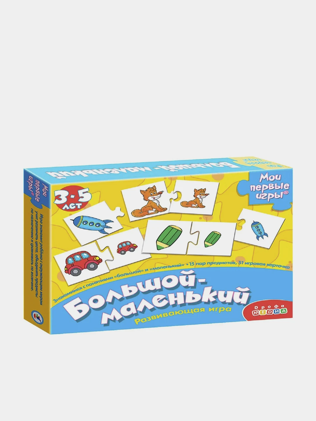 Маленький Большой Купить Книгу