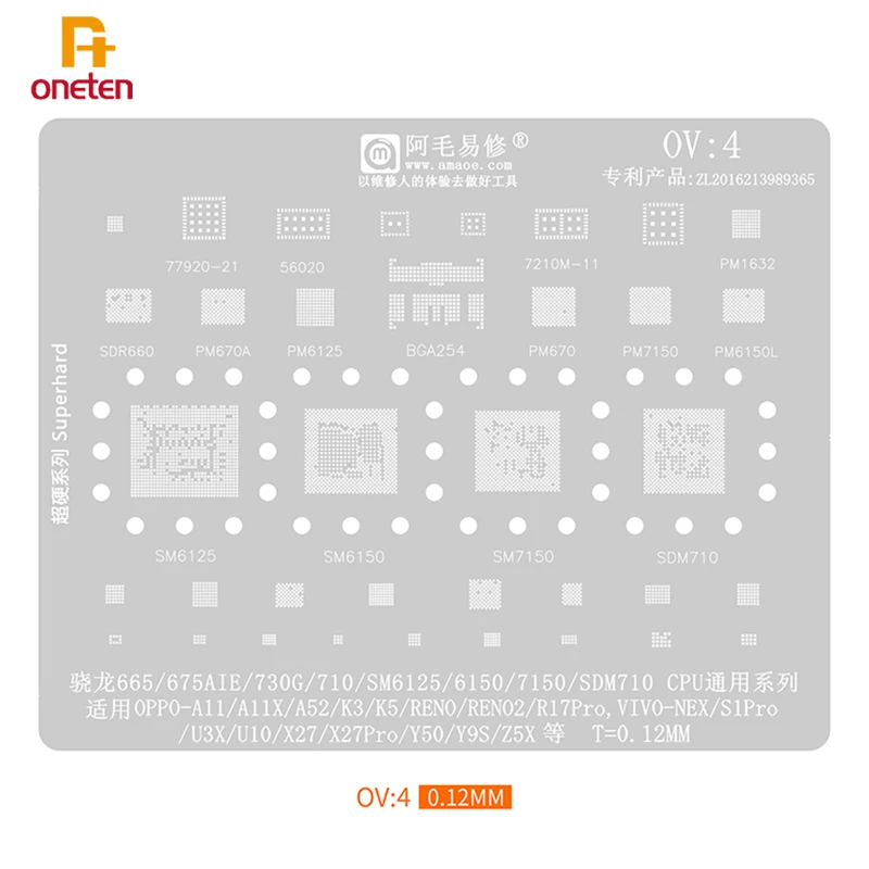 

Amaoe BGA Reballing Stencil OV4 For OPPO K5 RENO2 R17Pro VIVO NEX U10 X27Pro Tin Steel Mesh