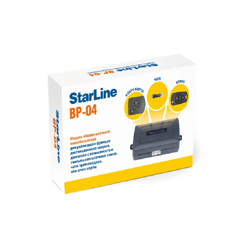 Модуль обхода иммобилайзера starline bp 04
