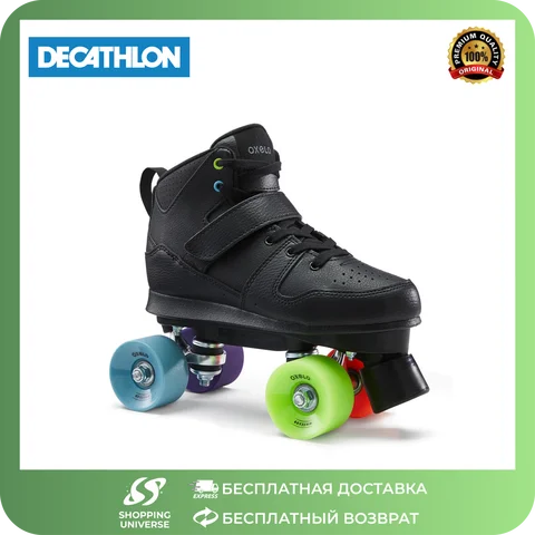 Decathlon Взрослые четырехколесные коньки - черный - квадроцикл 100 - изображение