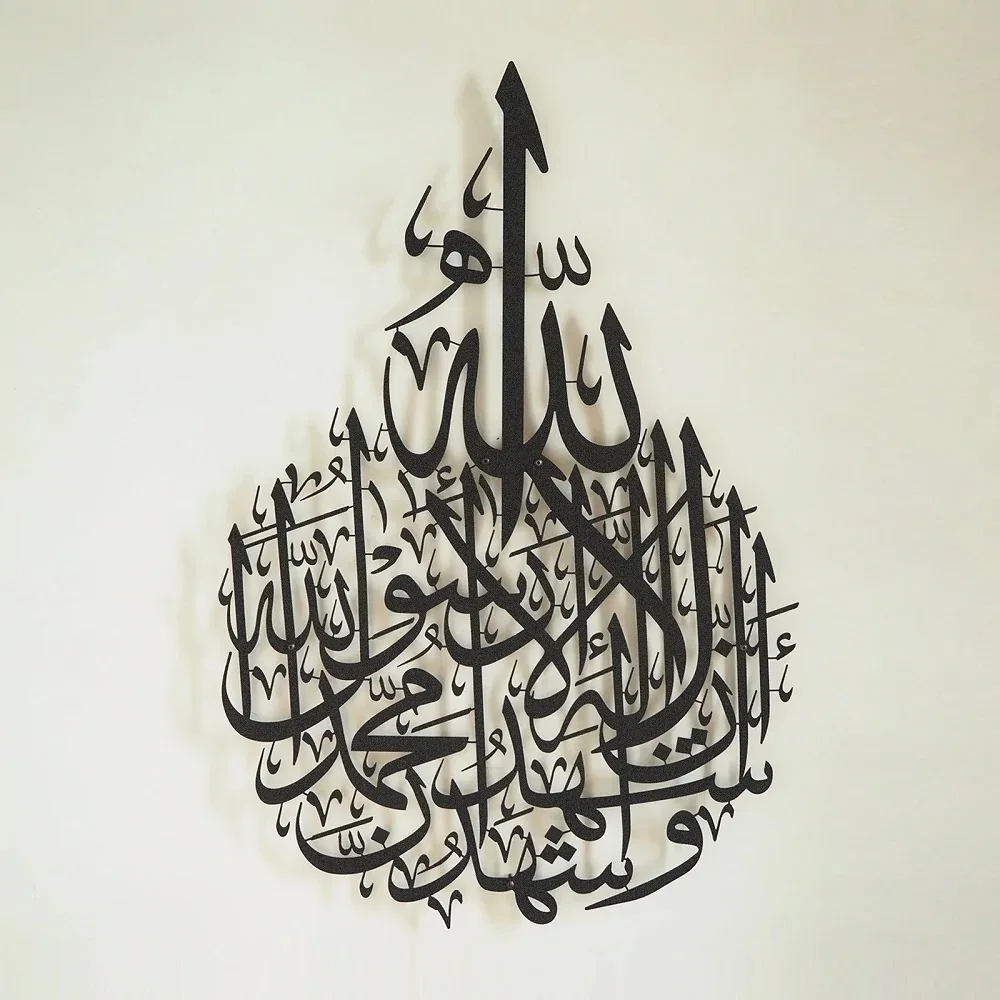 

Надпись Word-i Shahada, сталь, металл, исламский 53x80 см. Настенная диаграмма Декор для дома гостиной офиса роскошный 2022