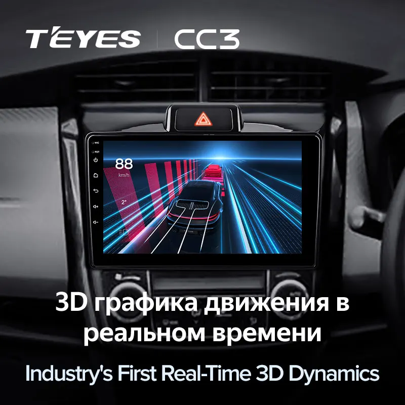 TEYES CC3 Штатная магнитола For Тойота Королла Аксио Филдер 160 Toyota Corolla Axio 2 Fielder 3 E160 2012 -
