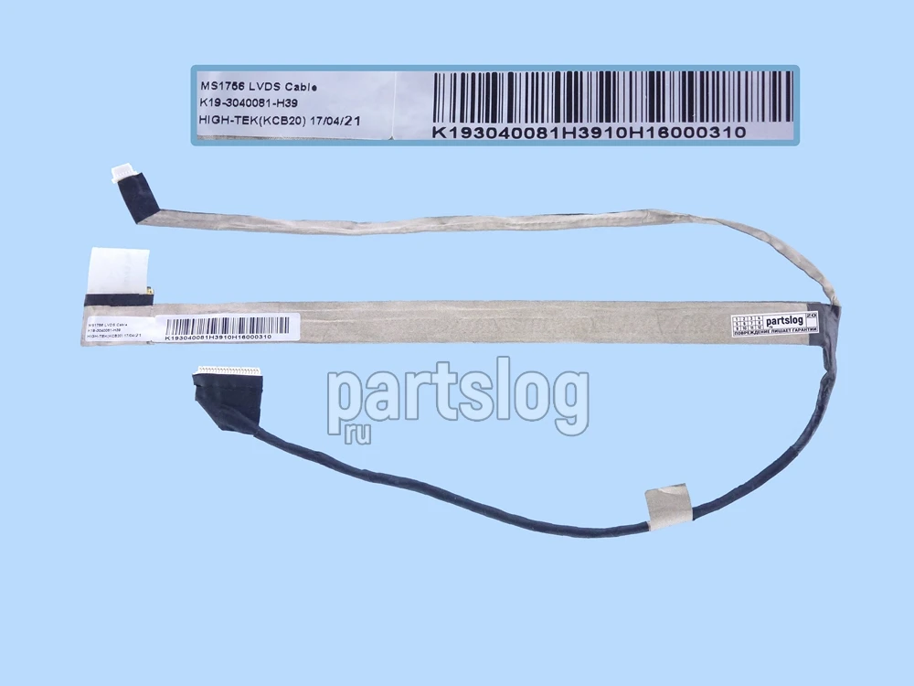 Train die for MSI ge70 gp70 40-pin | Laptop Repair Components