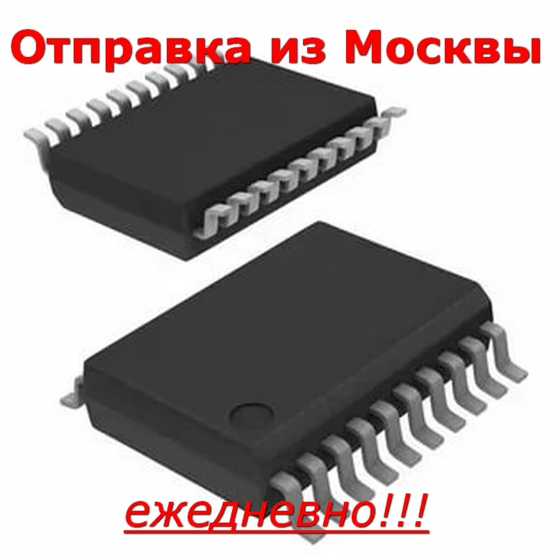 MAX3223EAP+ в корпусе SSOP20