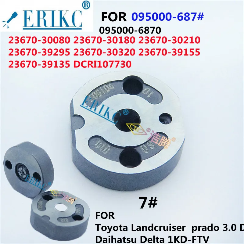 

ERIKC 07# Diesel Engine Parts Injector Orifice Plate 095000-6870 FOR Toyota 23670-30320 23670-39155 23670-39135