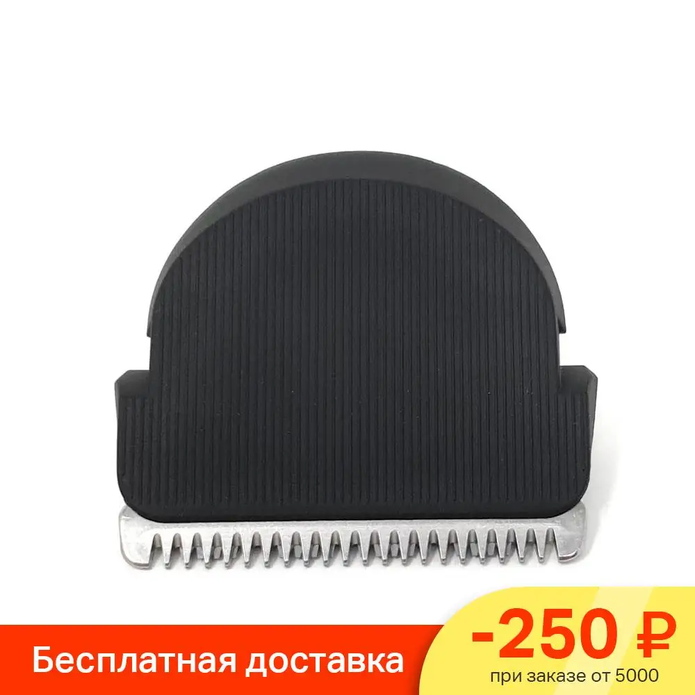 Режущий блок машинки для стрижки Braun | AliExpress