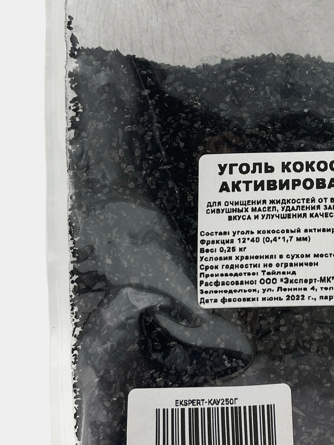 Купить Уголь Для Очистки Самогона На Озоне