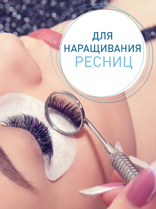 Косметическое зеркало 2 шт. d2см для орального обследования наращивания ресниц/Зеркало для рта многофункциональное для проверки внутренней части рта из нержавеющей стали с ручкой.