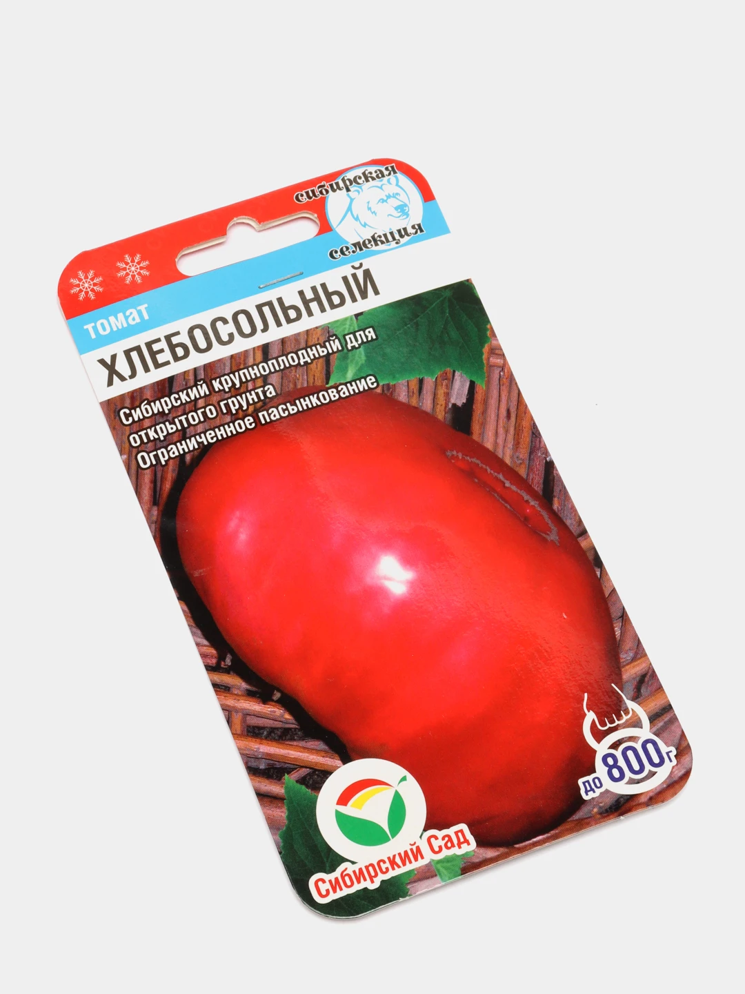Семена Сибирский Сад Купить В Беларуси