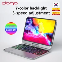 doqo keyboard case for ipad mini 6 6th 2021 7 colors backlit magic keyboard cover with trackpad korean portuguese arabic russian