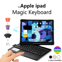 keyboard case for ipad air 4 5 10 9 2020 2022 pro 11 2018 2020 2021 with touchpad 360%c2%b0rotation fold backlit magic keyboard cover