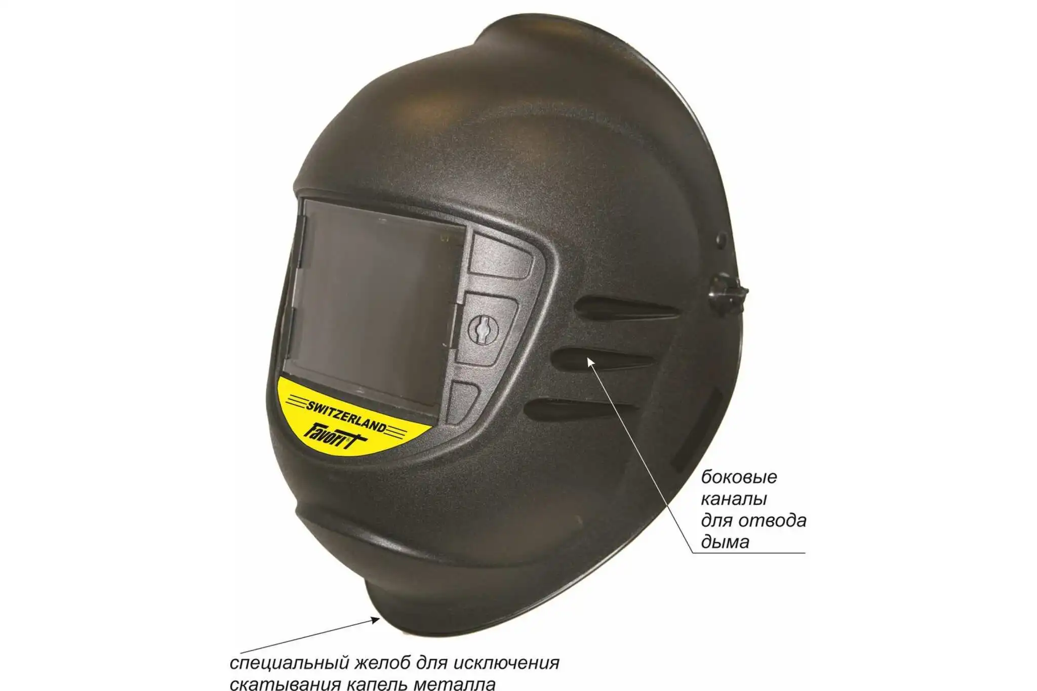 Rz10 favorit zen щиток сварщика маска сварщика. Щиток нн12 crystaline standart favorit. Щиток сварщика нн12 crystaline favorit. Маска сварщика нн-10 premier favorit. Маска росомз rz10 favorit zen 10.