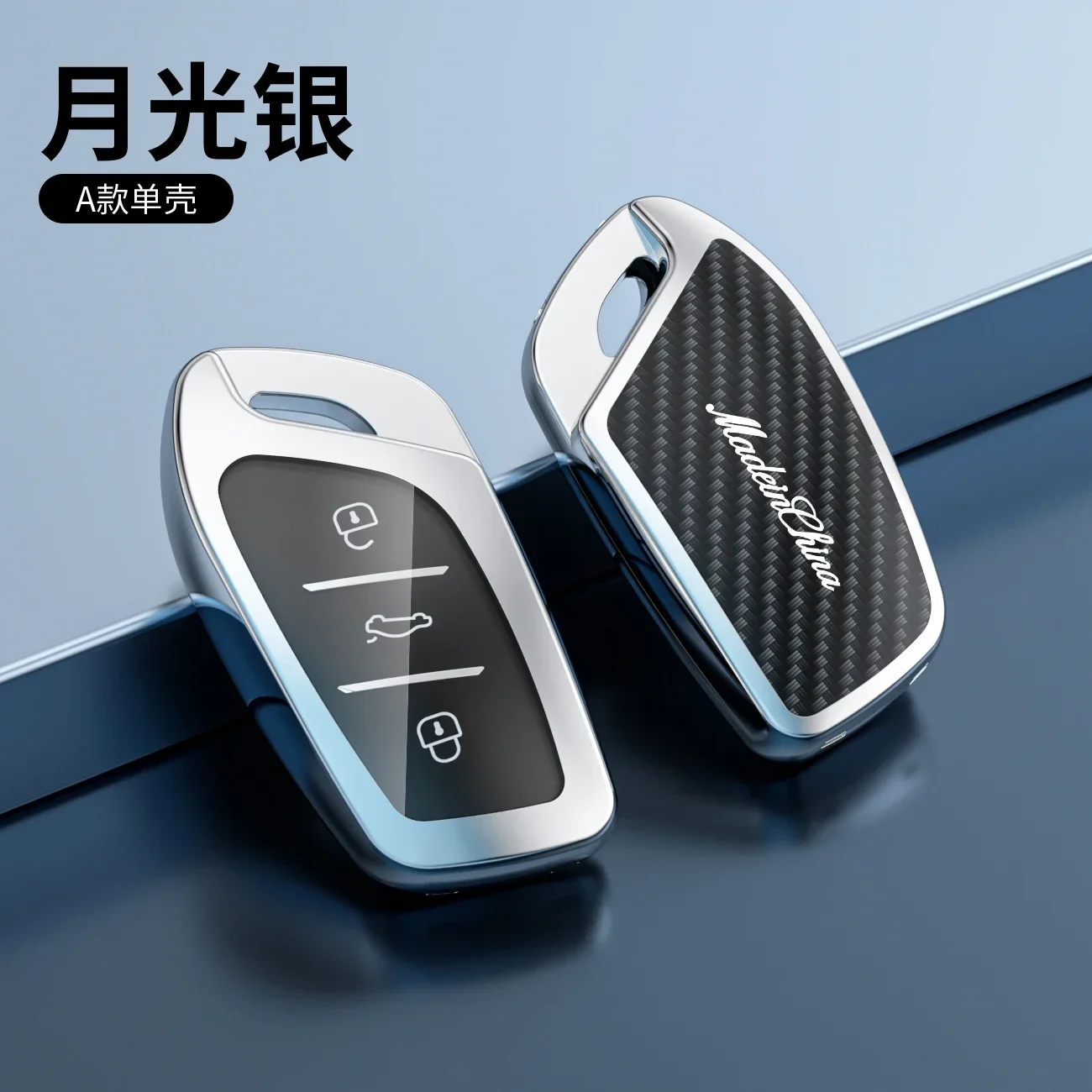 Или MG 4 2023 mg4 ev крышка ключа из сплава для HS GT ZS EV ZX MG5 MG6 Roewe RX3 RX5 RX8 ERX5 I6 I5