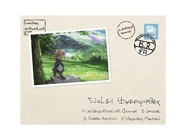 Violet Evergarden Vol.2 Буклет Blu-ray выпущенный ограниченным тиражом открытка PCXE-50812 NEW |
