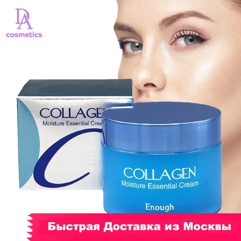 Увлажняющий крем с коллагеном ENOUGH Collagen Moisture Essential Cream 50г Корейская косметика