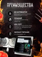 Универсальная насадка на мангал  электропривод, который сам вращает шампура#3