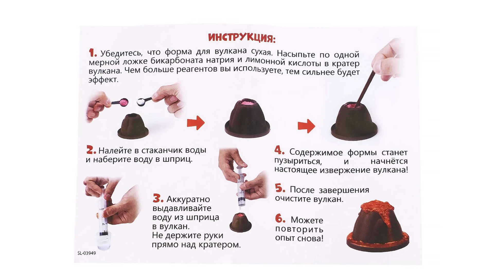 Книга Волшебника 9 Опытов Купить