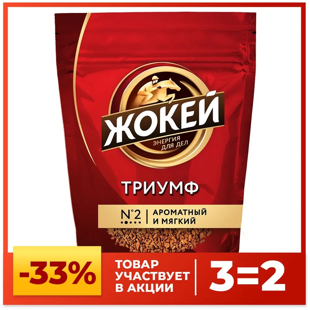 Пиво Растворимое Купить Сухое