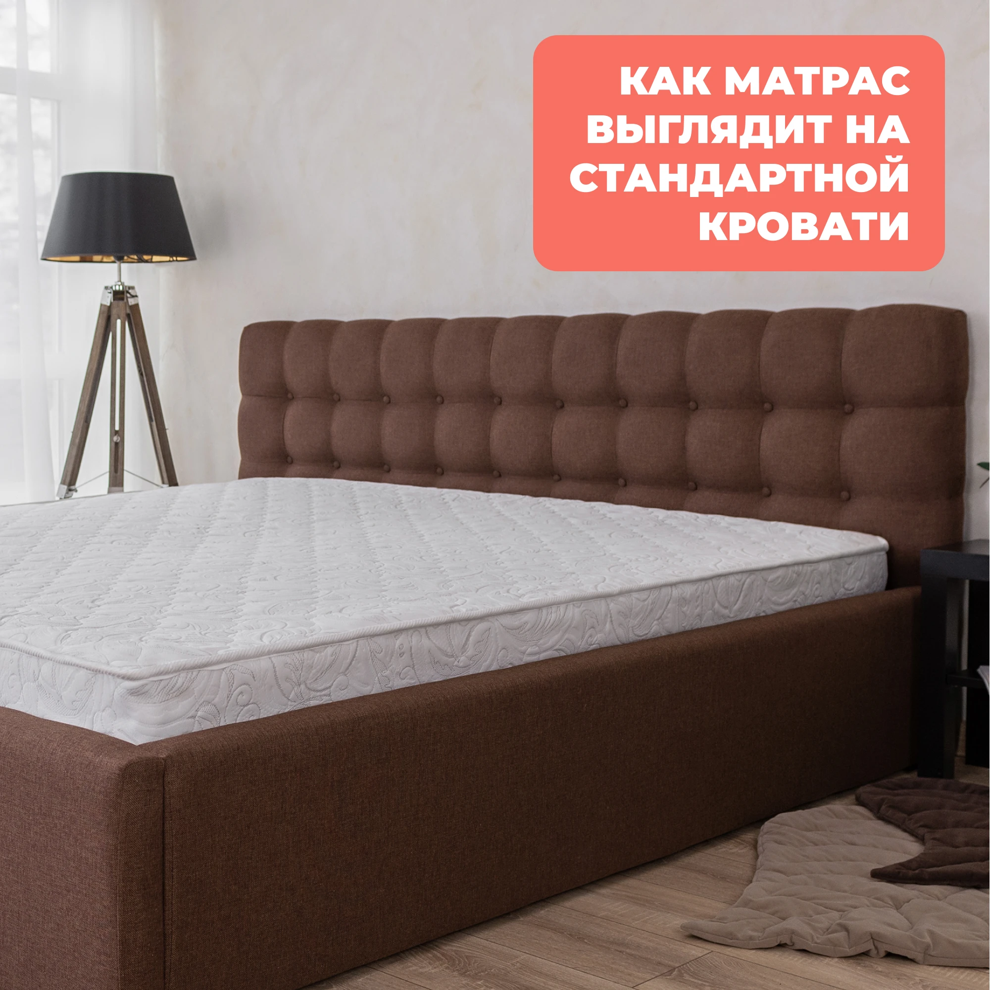 Матрас 140*190 вата тик. Кровать несси. Hoff кровать двуспальная 180 200. Матрас деконте. Матрас деконте.