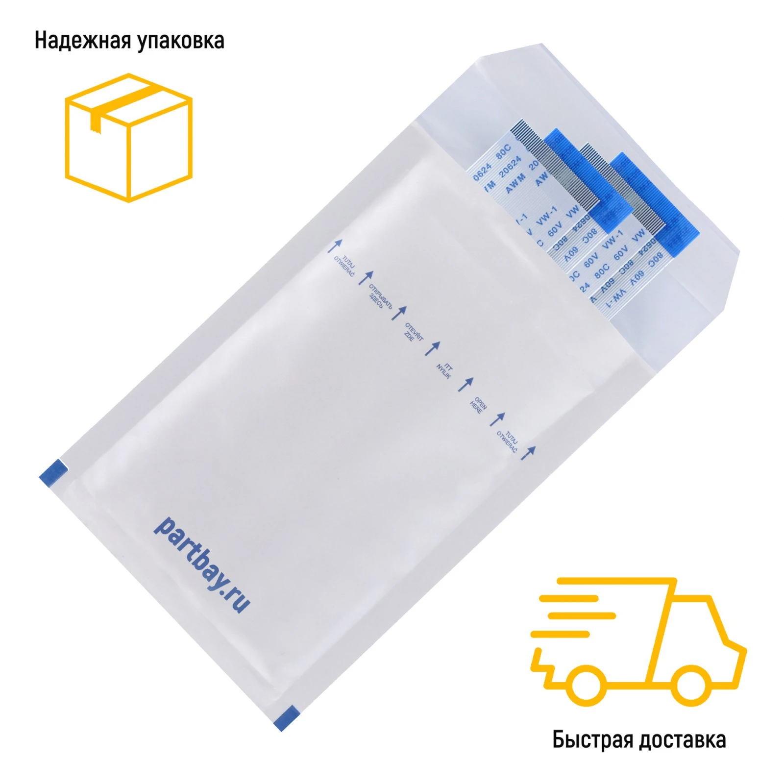 Шлейф FFC 14-pin Шаг 0.5mm Длина 10cm Прямой A-A AWM 20624 80C 60V VW-1 |