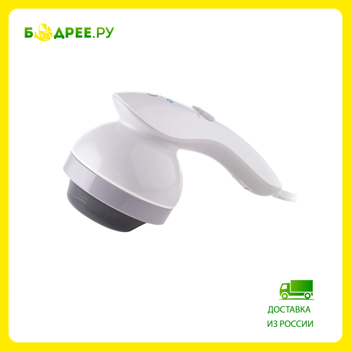 Cs medica vibrapulsar cs r9. Cs medica vibrapulsar cs r9