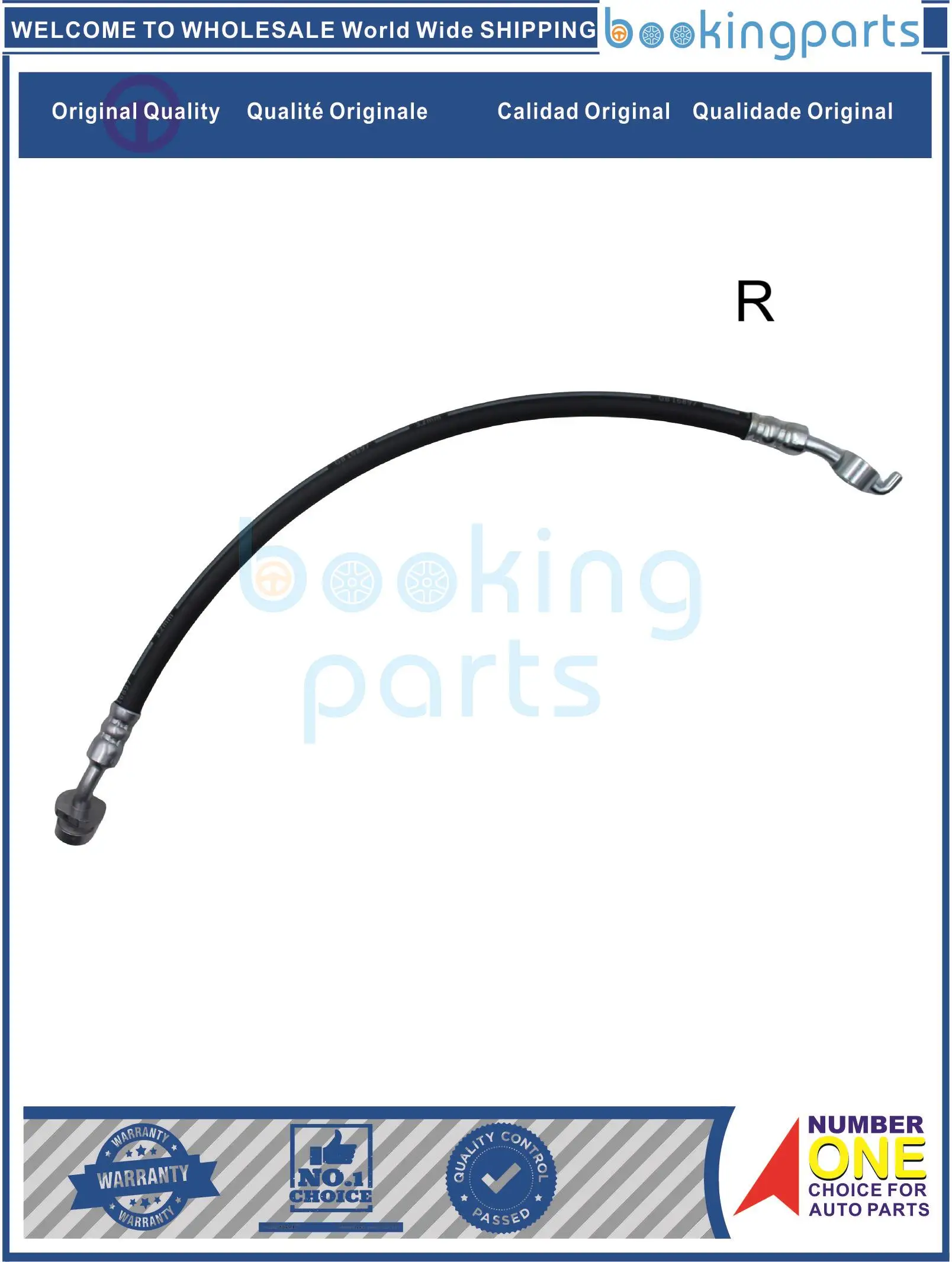 HYH84188(R) 58738-2T700 587382T700 587383R000 тормозной шланг для KIA OPTIMA 10-