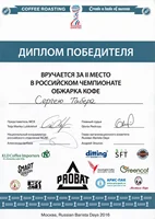 Кому кофе из Китая 
 
Кофе в зернах 1 кг Табера Китай Симао гр.1 Меллоу#5