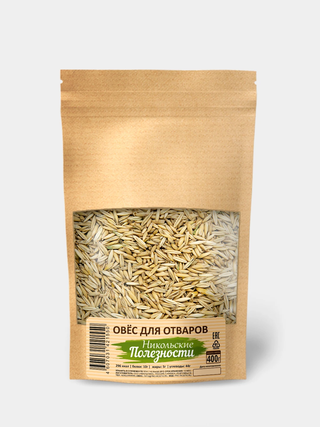 Где Можно Купить Овес Для Заваривания