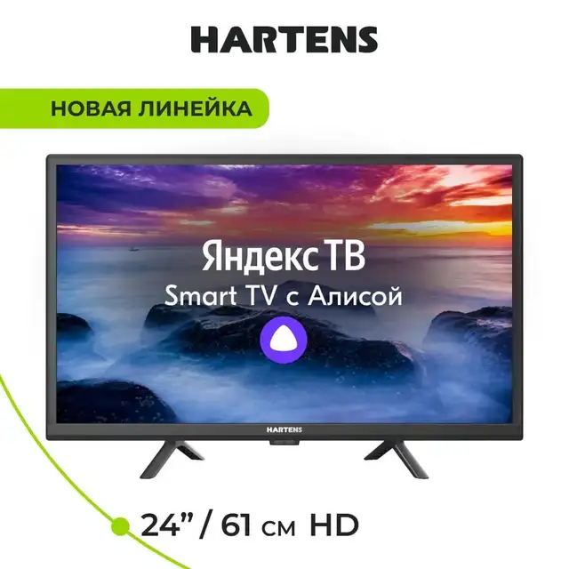 Телевизор Hartens HTY-24HDRO6B-HC22 24" HD, черный 1