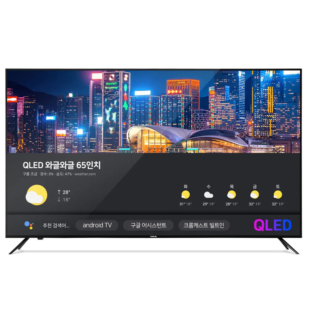 [Внутренняя доставка] васабимуго 65-дюймовый Waggle AI Android Smart TV первого класса WM 650 QLED