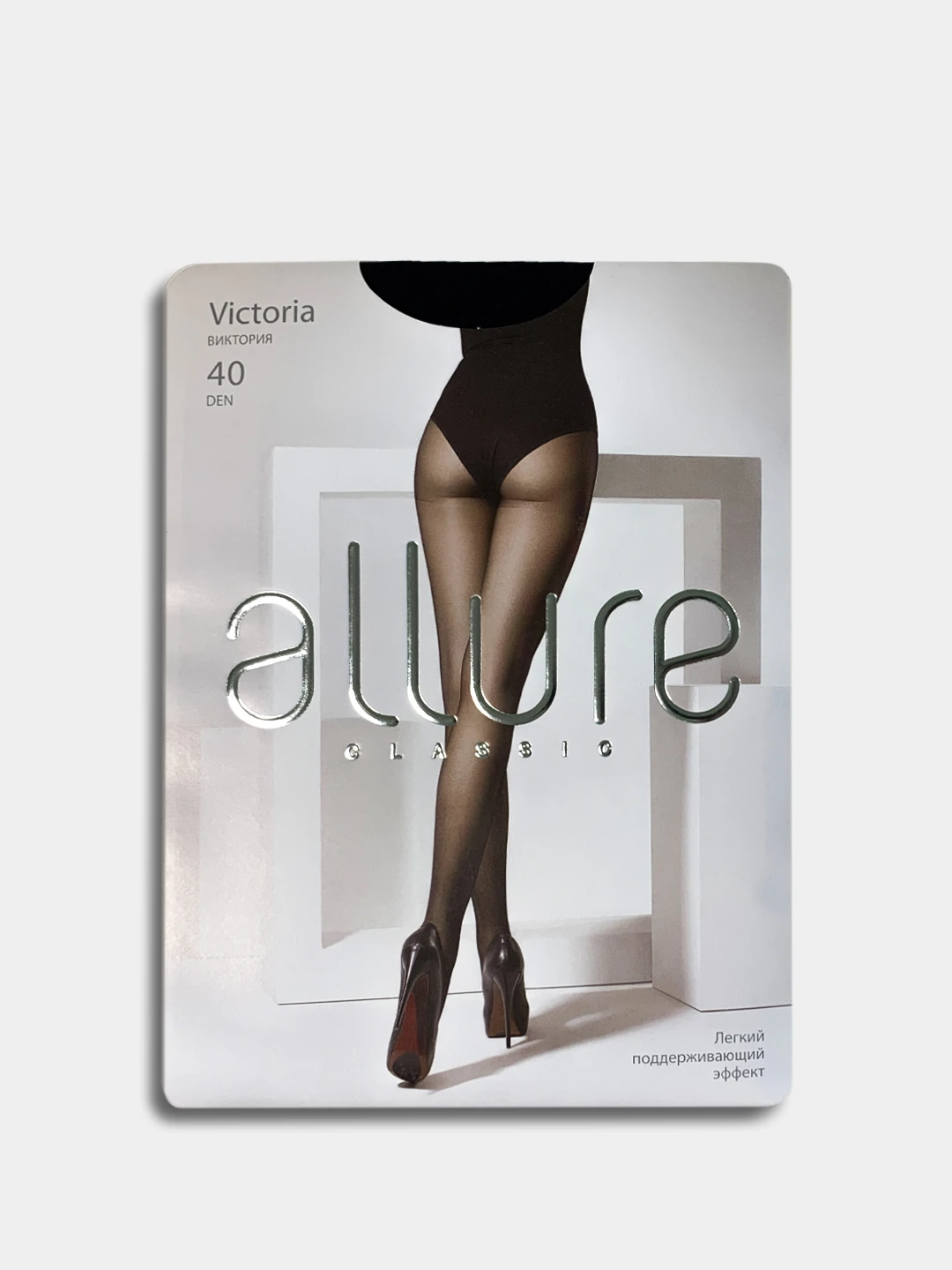 Victora Allure