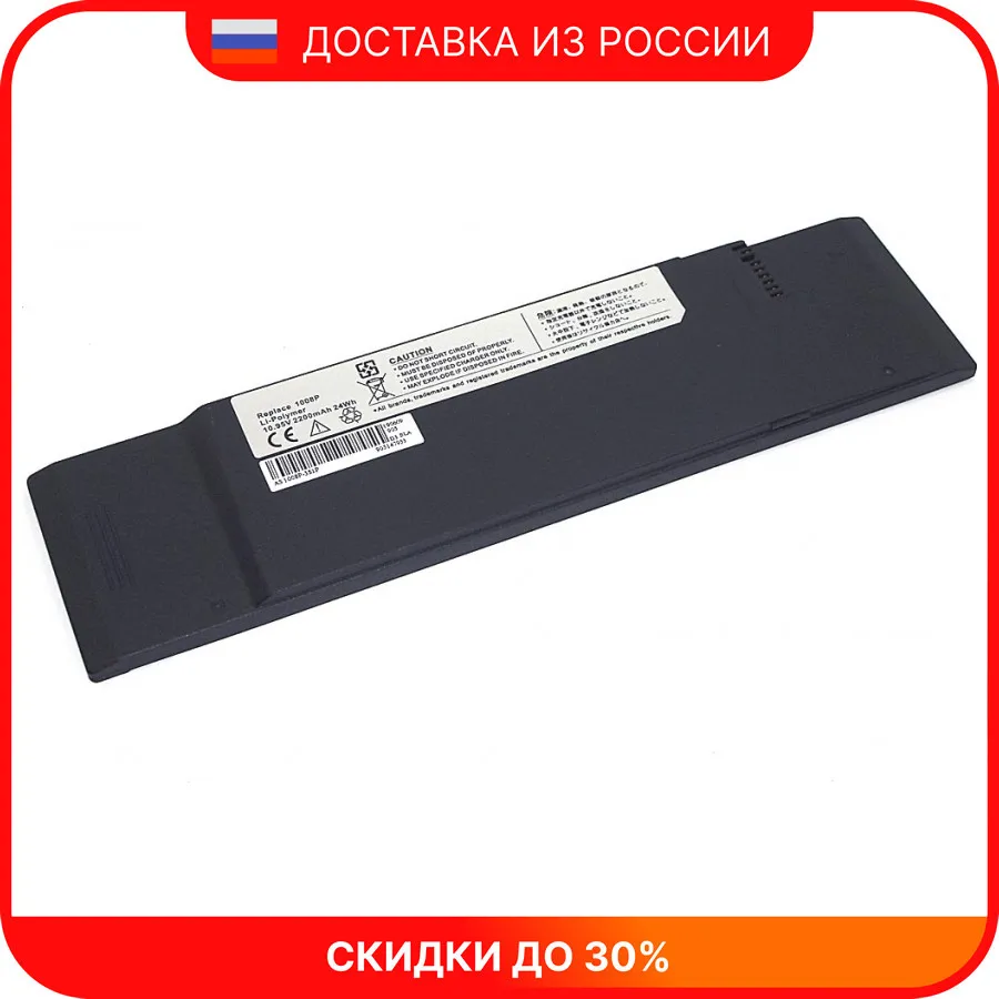 Аккумуляторная батарея для ноутбука Asus Eee PC 1008KR (1008P-3S1P) 10.95V 2200mAh OEM черная |