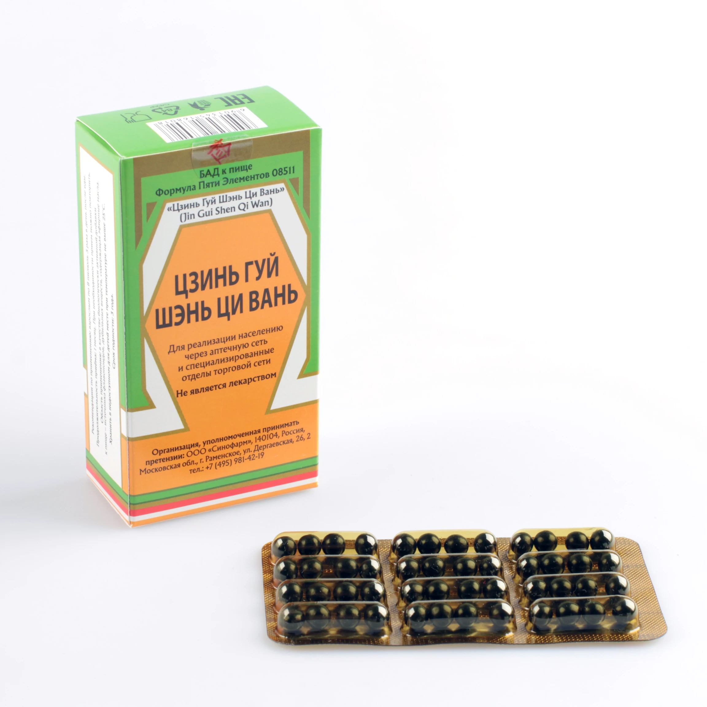 Ань шэнь бу синь вань. Бу шэнь вань. Аньшэнь бусинь вань(anshen buxin wan. Ань шэнь бу синь вань. Аньшень.