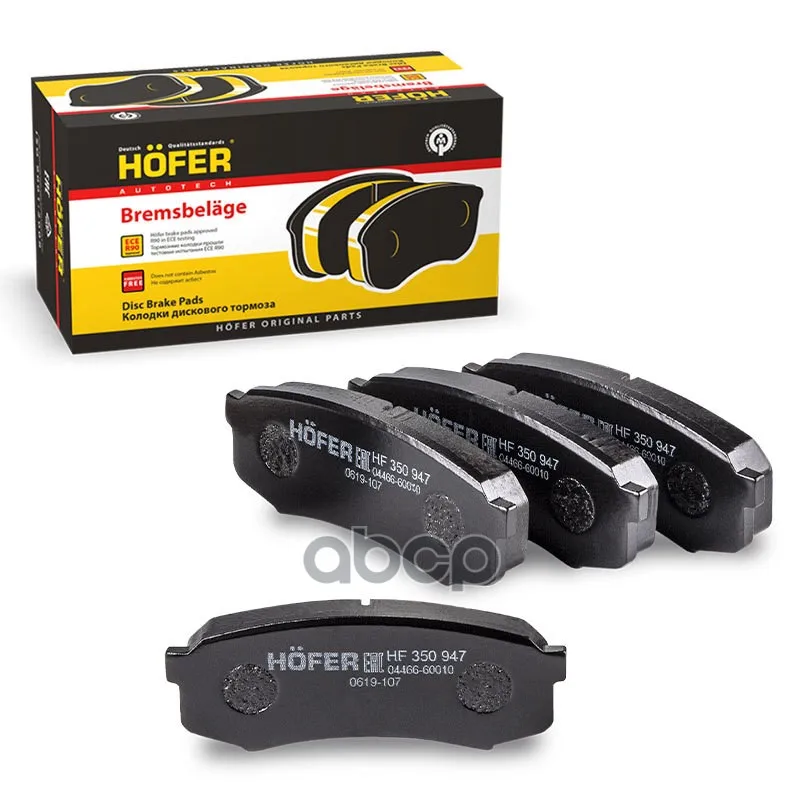

Деталь HOFER арт. HF350947