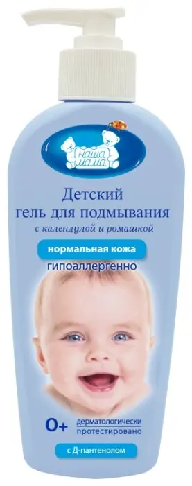 НАША МАМА Гель д/подмывания младенцев 250мл