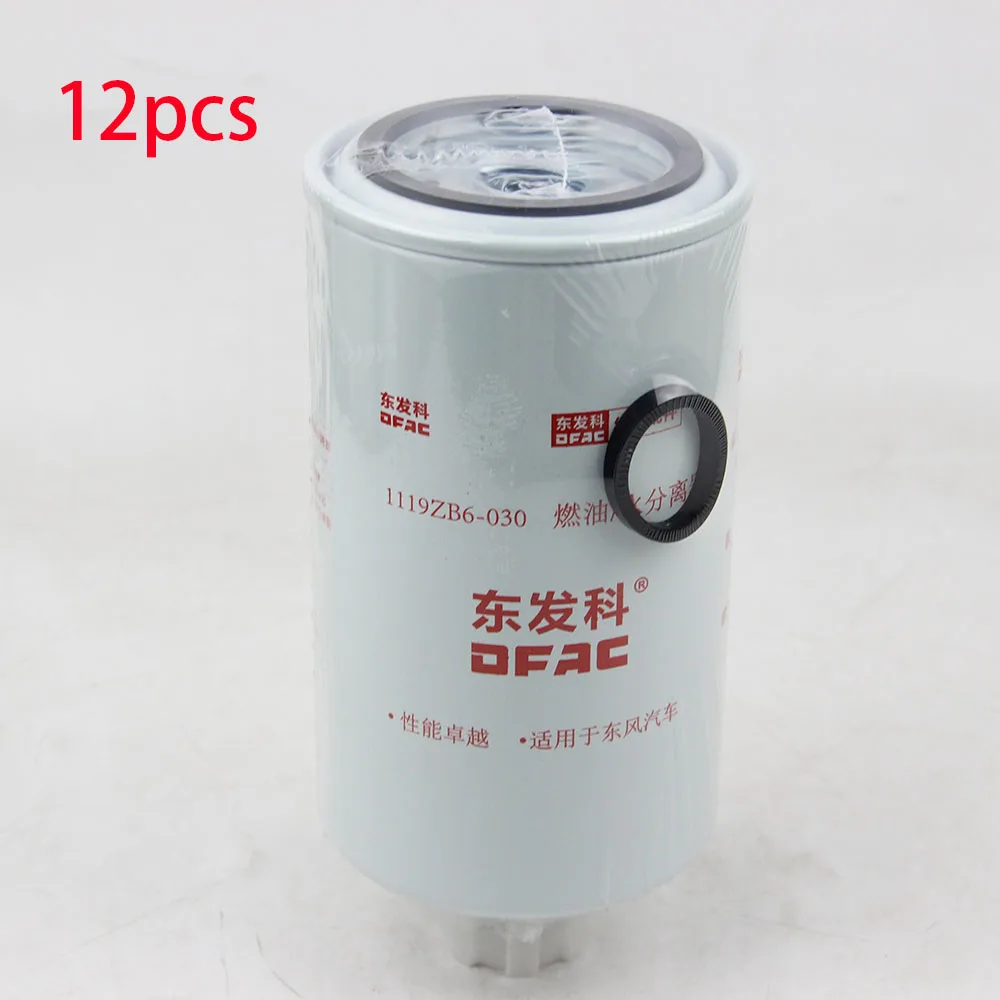 Масляный фильтр FS36230 сепаратор топливной воды для двигателя Cummins 5300516 91FG206 чашка с