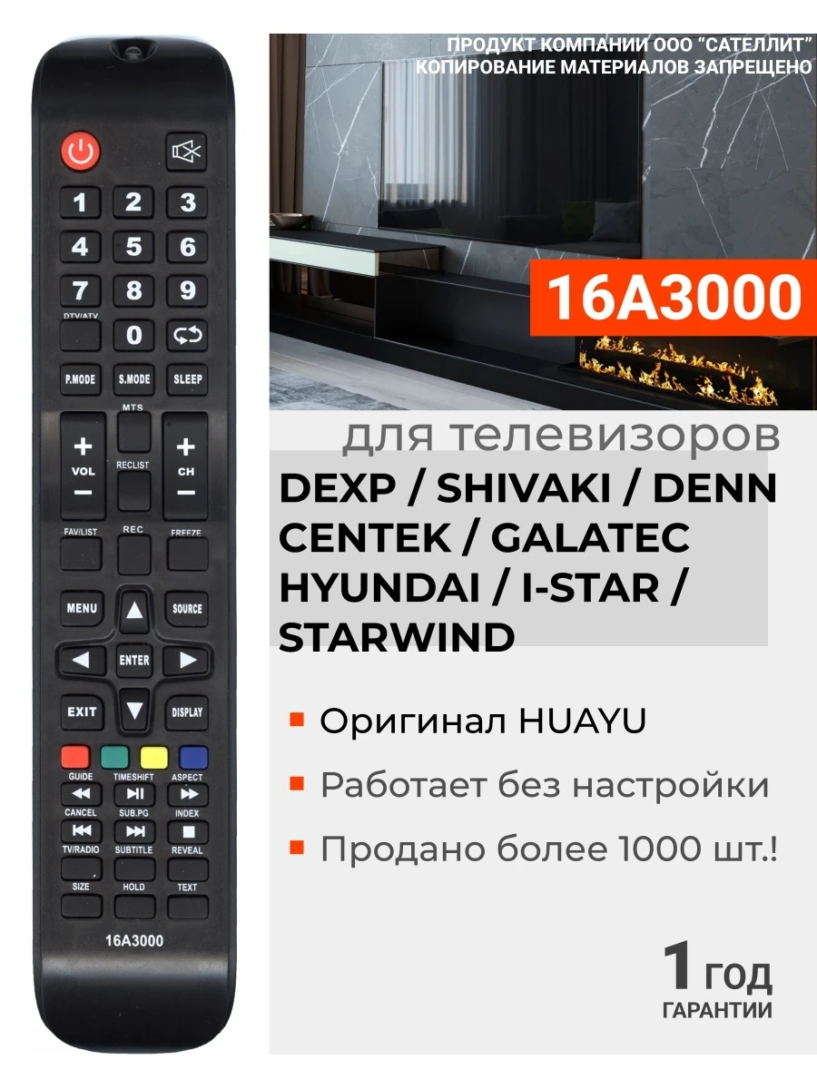 Dexp Cx509 Dtv Телевизор Купить