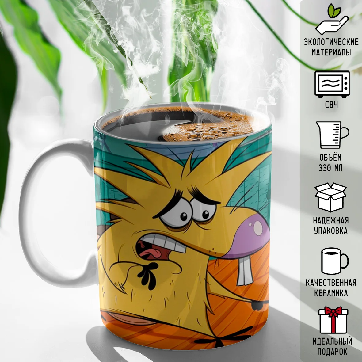 Кружка Крутые бобры/The Angry Beavers/Nickelodeon/Никелодеон/телеканал/в  подарок/с принтом/КР164077, 330 мл