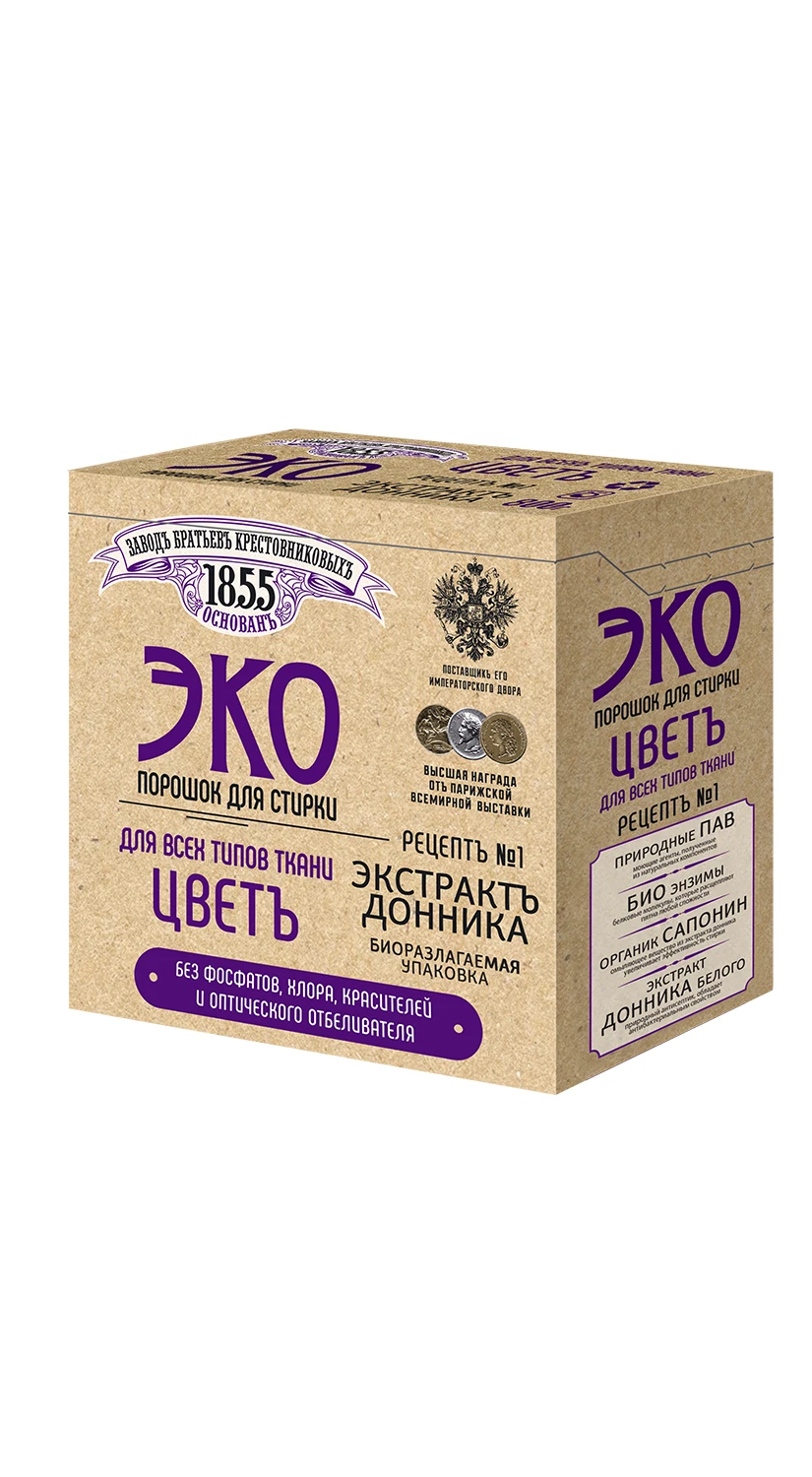 Порошок Эко Где Купить