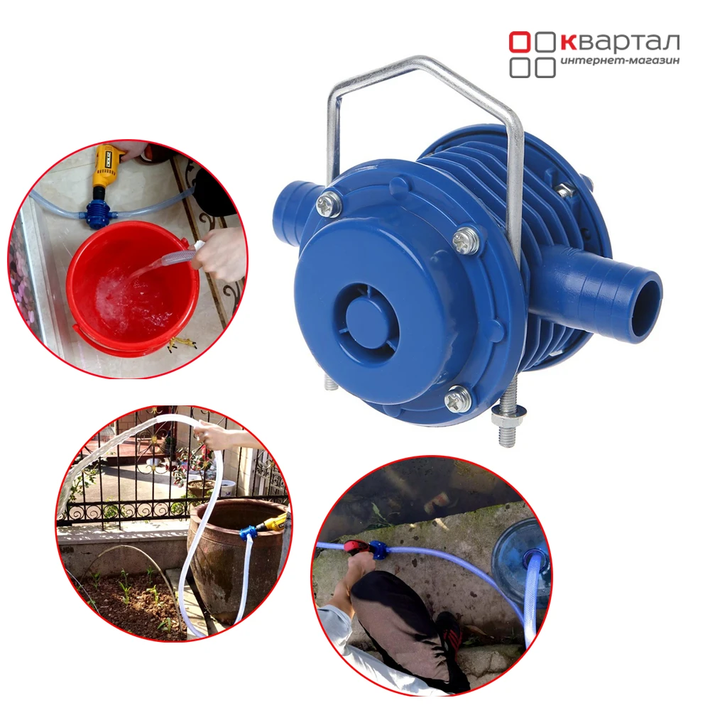 Насадка Насос Для Дрели Или Шуруповерта Купить