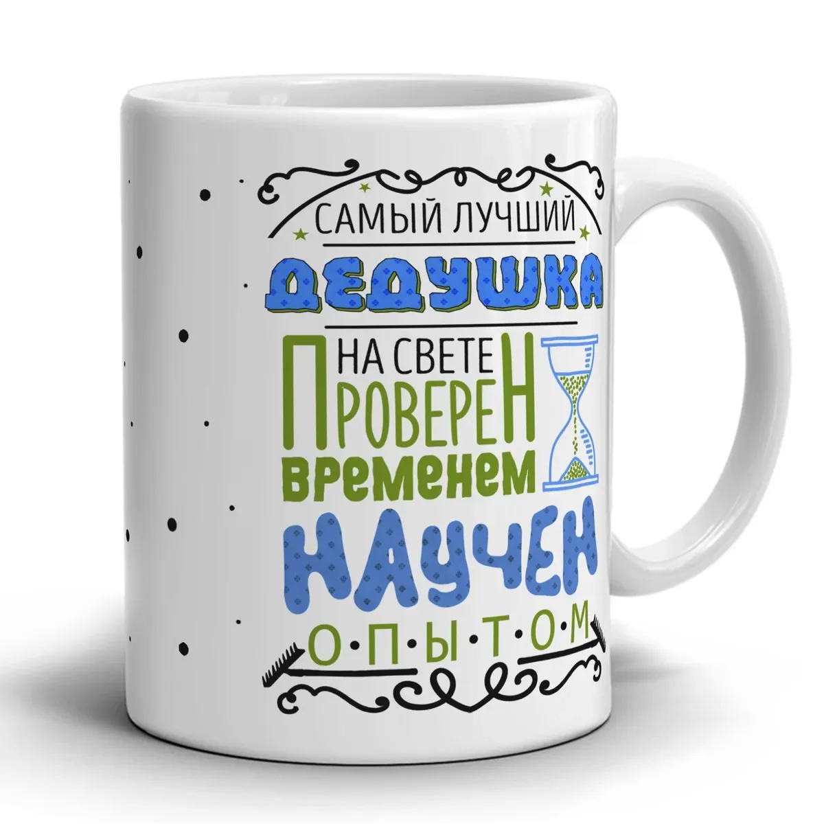 Time souvenir. Колба времени сувенир. Фотография машинки альбом. Самый лучший дедушка проверен временем научен опытом. Time souvenir.