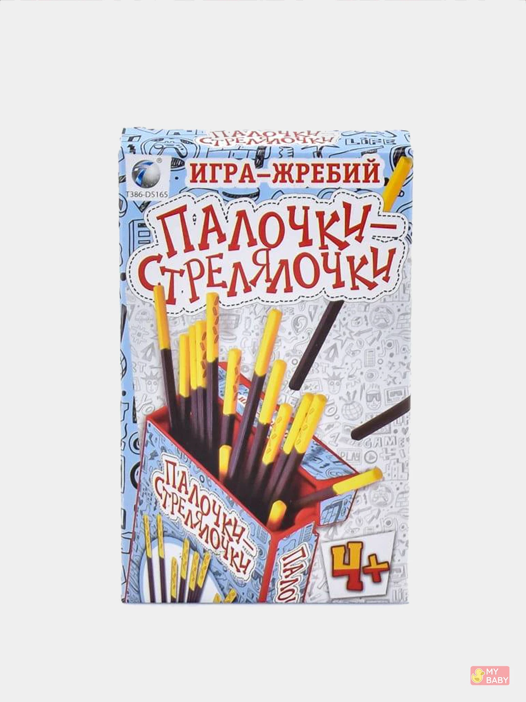 Игра «палочка-игралочка». Игра настольная палочки. Игры про палочки. Настольная игра djeco микадо. Игры про палочки.