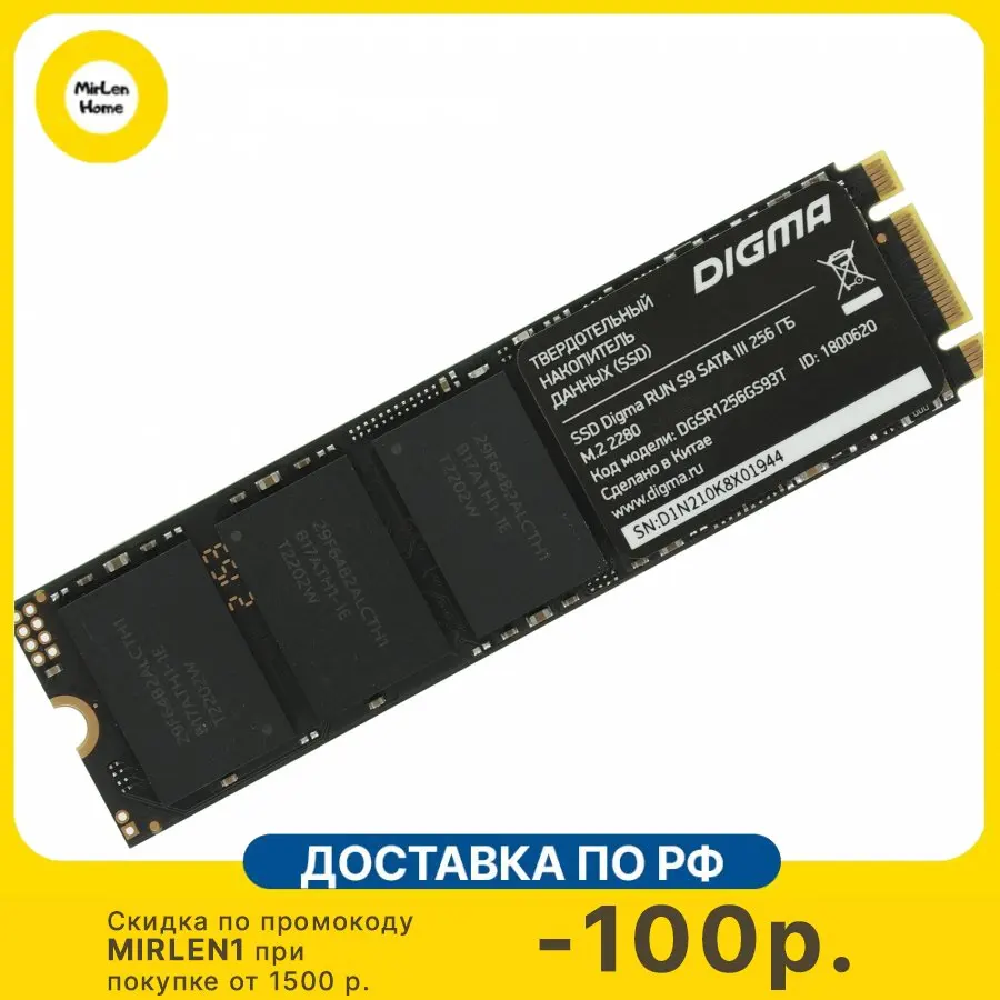 Digma run s9 dgsr2512gs93t. Digma run s9 dgsr2512gs93t