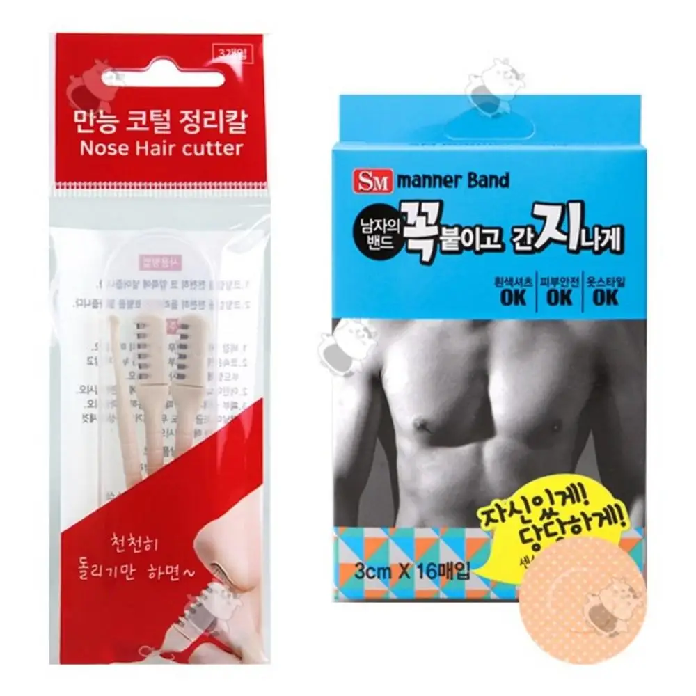 Резинка для сосков SM + безопасная расческа стрижки волос в носу набор чистки ушей
