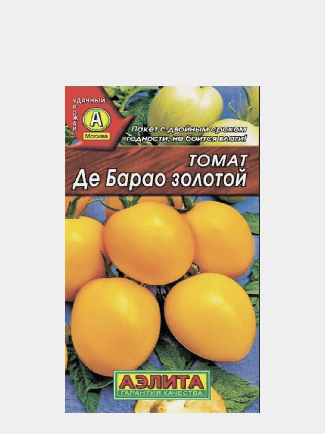 Томат Де Барао Золотой купить с доставкой в гипермаркете Чистый Мир.